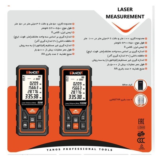 متر لیزری 100 متری تانوس مدل LM-1002 - تصویر ۲