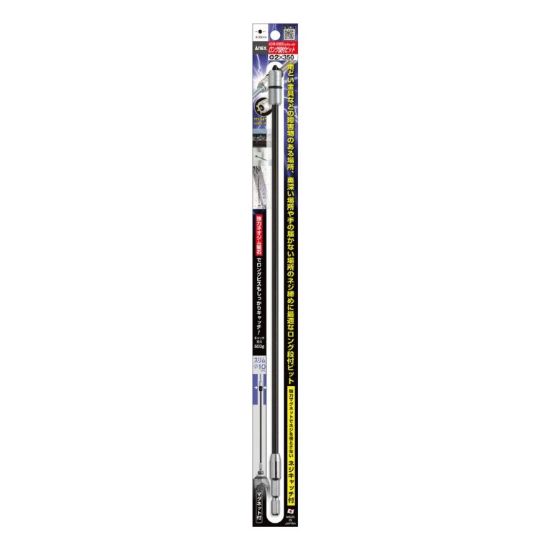سری پیچ گوشتی چهارسو 350 میلیمتر ADM-2350 - تصویر ۱