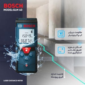 متر لیزری 40متری بوش GLM40 - تصویر ۲