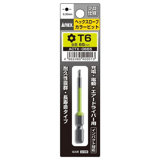 سری پیچ گوشتی (T6) 65 میلیمتر ACTX-0665 - تصویر ۱