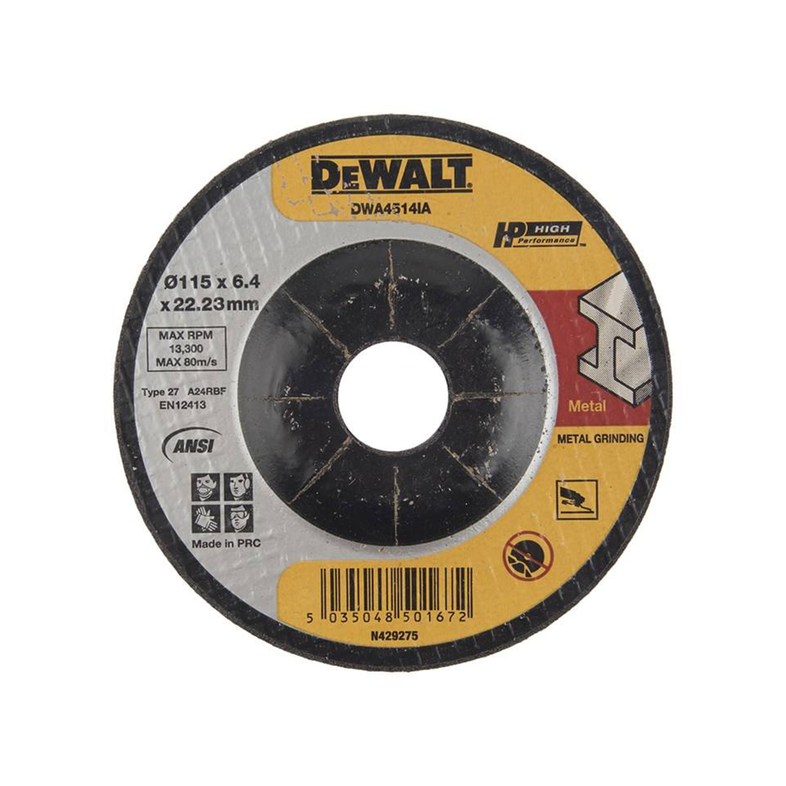 صفحه‌ساب فلز دیوالت مدل DWA4514IA