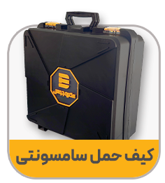 اینورتر 200 آمپر الکتروجوش اصفهان مدل 2024 - تصویر ۴