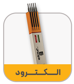 اینورتر 200 آمپر الکتروجوش اصفهان مدل 2023 - تصویر ۲