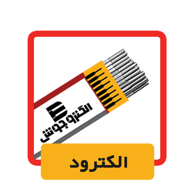 اینورتر 200 آمپر الکتروجوش اصفهان مدل 2022 - تصویر ۳