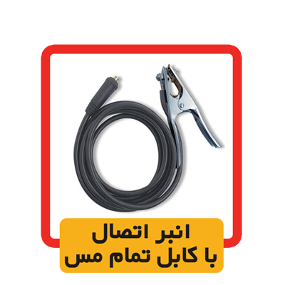 دستگاه جوش پاور میگ 350S الکتروجوش اصفهان - تصویر ۳