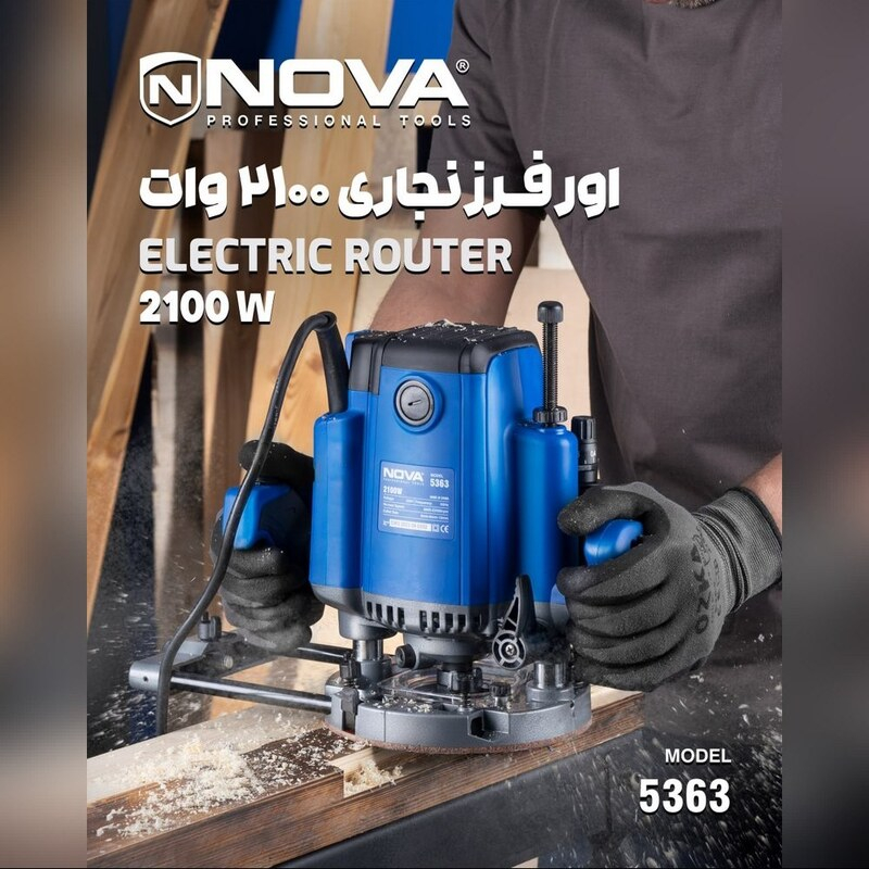 اور فرز نجاری 2100 وات نووا مدل 5363 - تصویر ۲