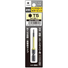 سری پیچ گوشتی (T5) 65 میلیمتر ACTX-0565 - تصویر اصلی