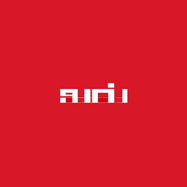 دریل چرخشی هیلتی HILTI TE 2-S